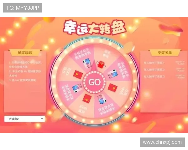 随机轮盘生成器帮助玩家轻松设计个性化抽奖方案提升游戏互动体验