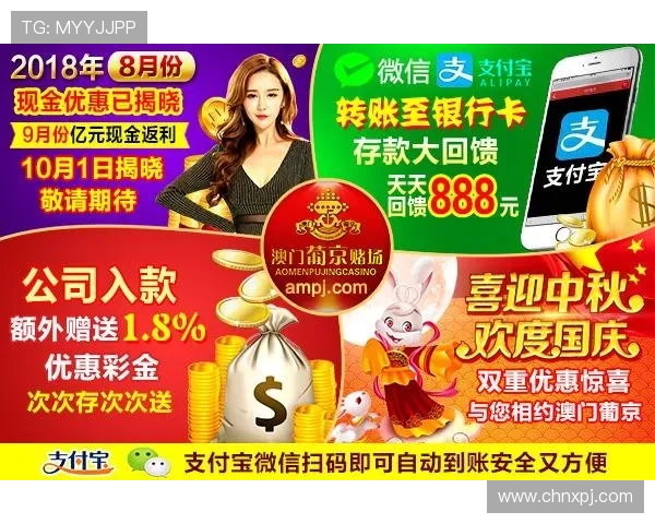 澳门葡京官方旗舰店客户服务中心，专业解答您的所有疑问