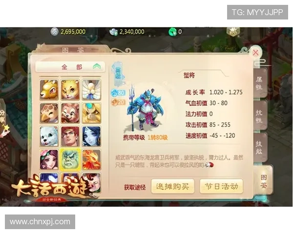 太阳城游戏最新活动公告，丰富奖励助力玩家快速提升游戏等级