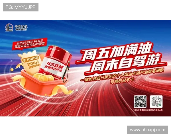 葡京网上安全支付方式全攻略保障你的资金安全实现无忧充值与提现体验